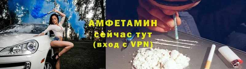 Amphetamine 98%  цена   Бор 