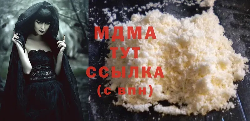 закладки  Бор  MDMA кристаллы 